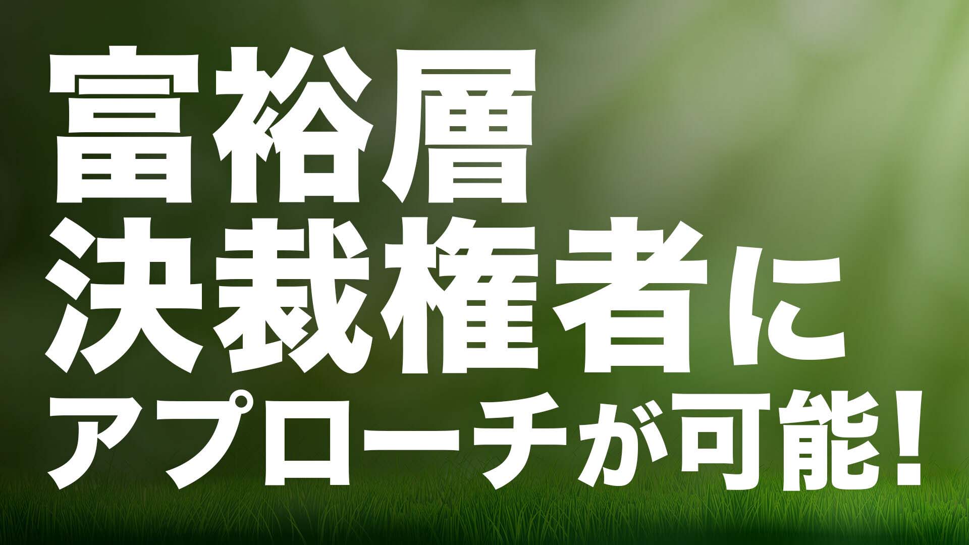 ゴルフ場サイネージ広告 GOLF xAdbox【ゴルフアドボックス】